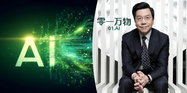 Kai-Fu Lee's AI startup 01.AI Launches Wanzhi AI Personal Assistant